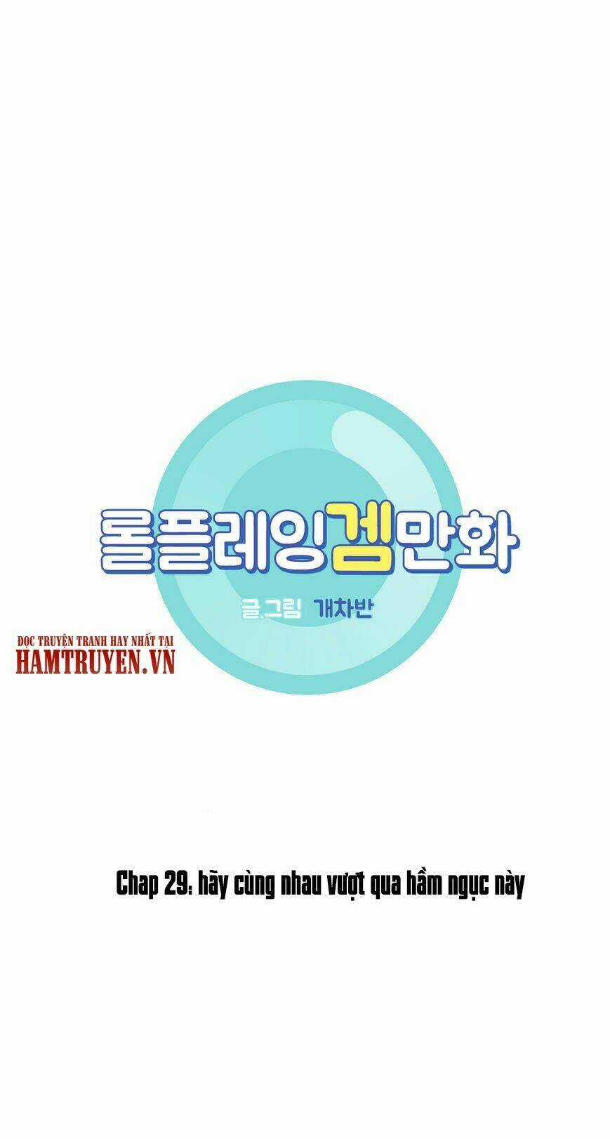 Rpg Chapter 29 trang 5