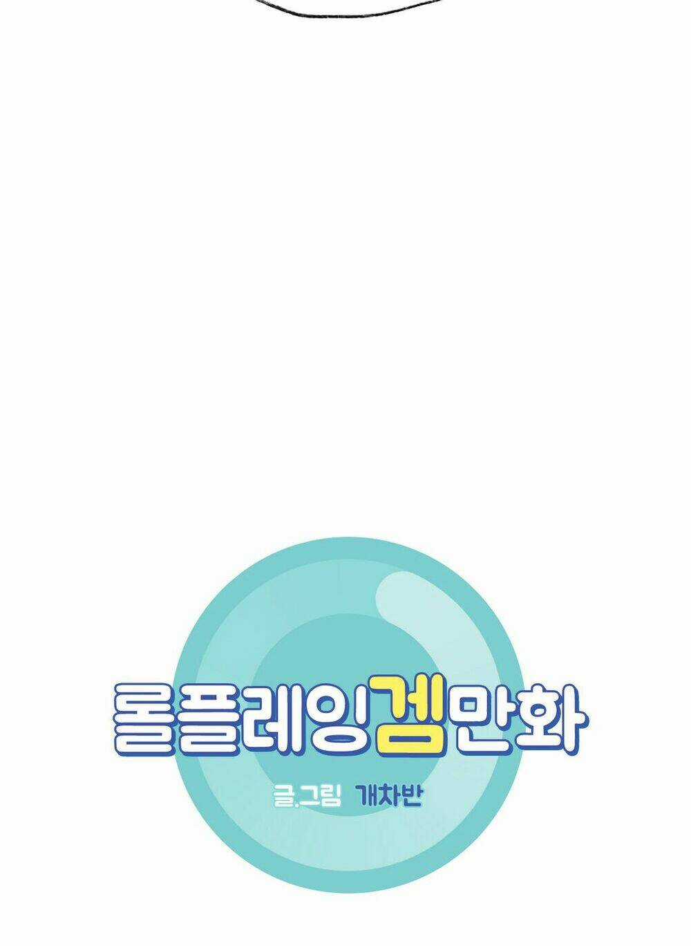 Rpg Chapter 36 trang 11