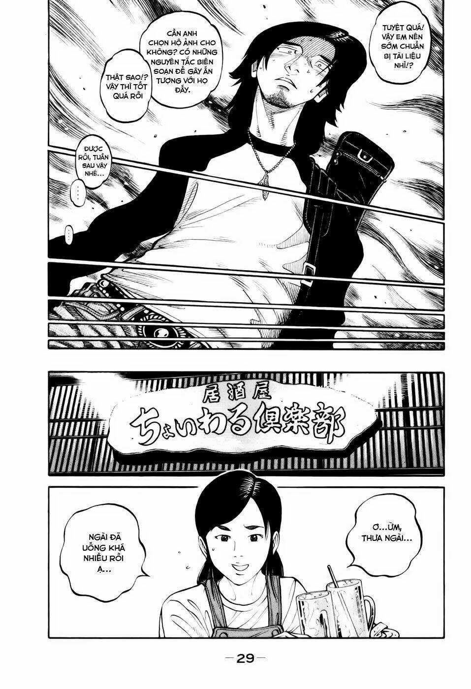 Rrr - Rock 'N' Roll Ricky Chapter 1 trang 29