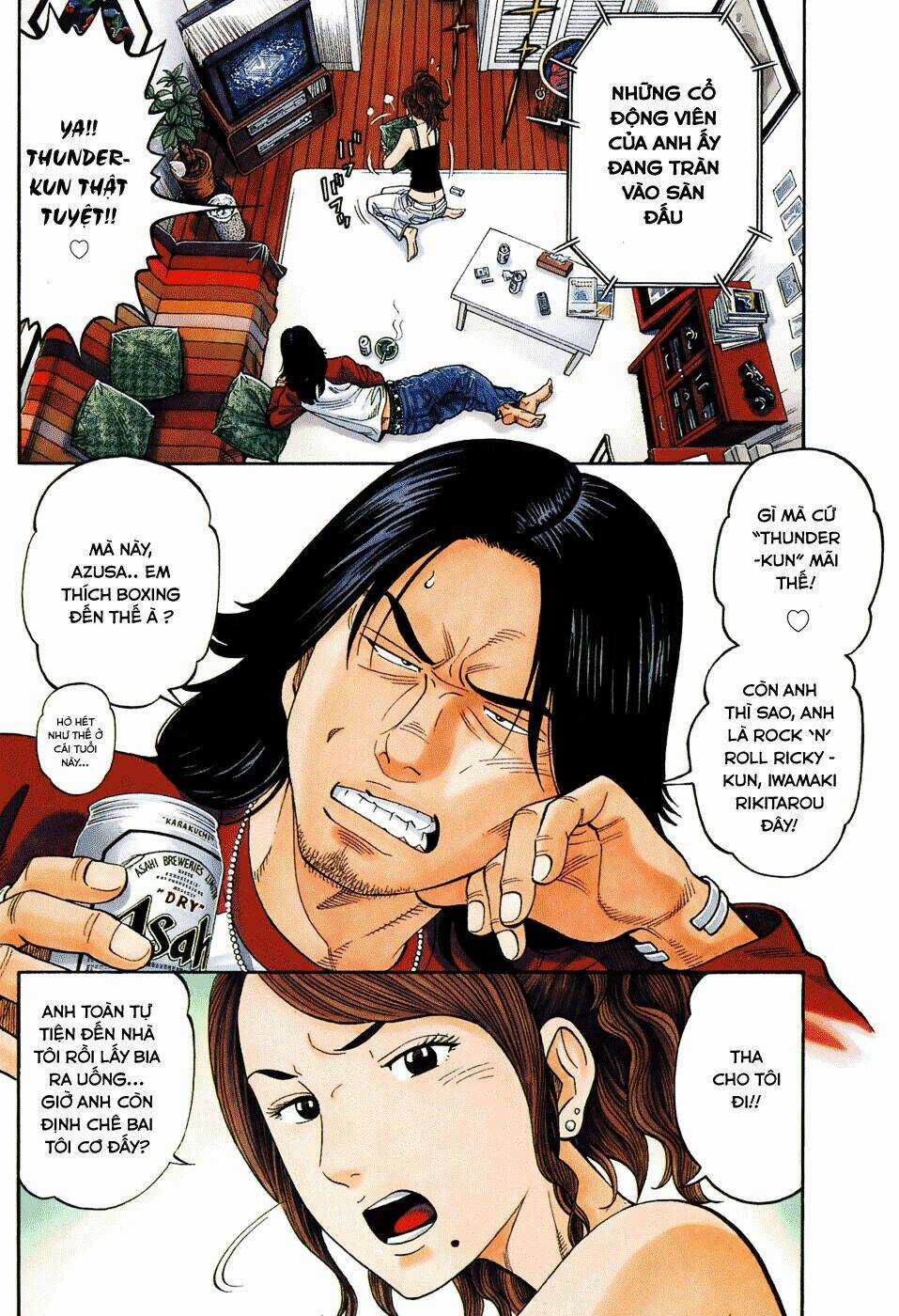 Rrr - Rock 'N' Roll Ricky Chapter 1 trang 6