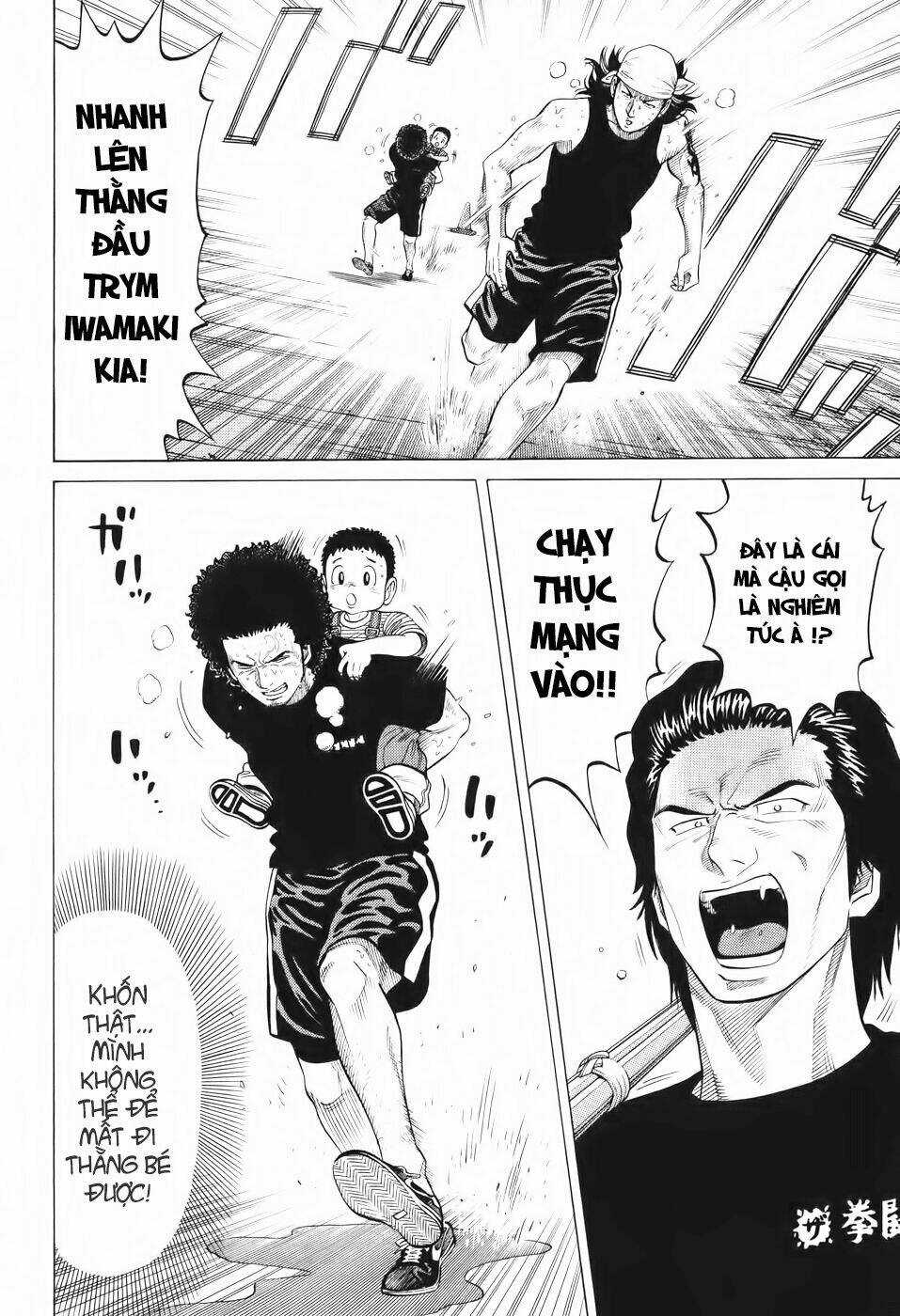 Rrr - Rock 'N' Roll Ricky Chapter 16 trang 2