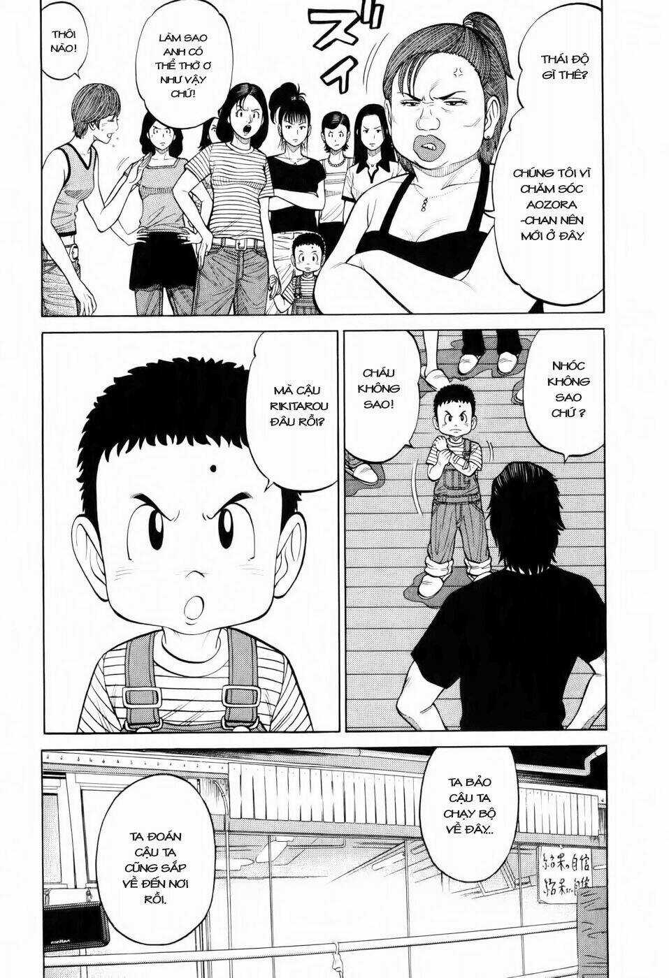 Rrr - Rock 'N' Roll Ricky Chapter 17 trang 3
