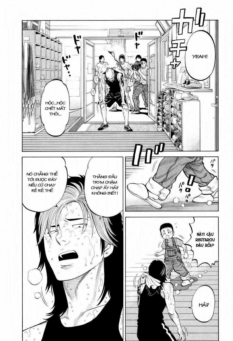 Rrr - Rock 'N' Roll Ricky Chapter 17 trang 4