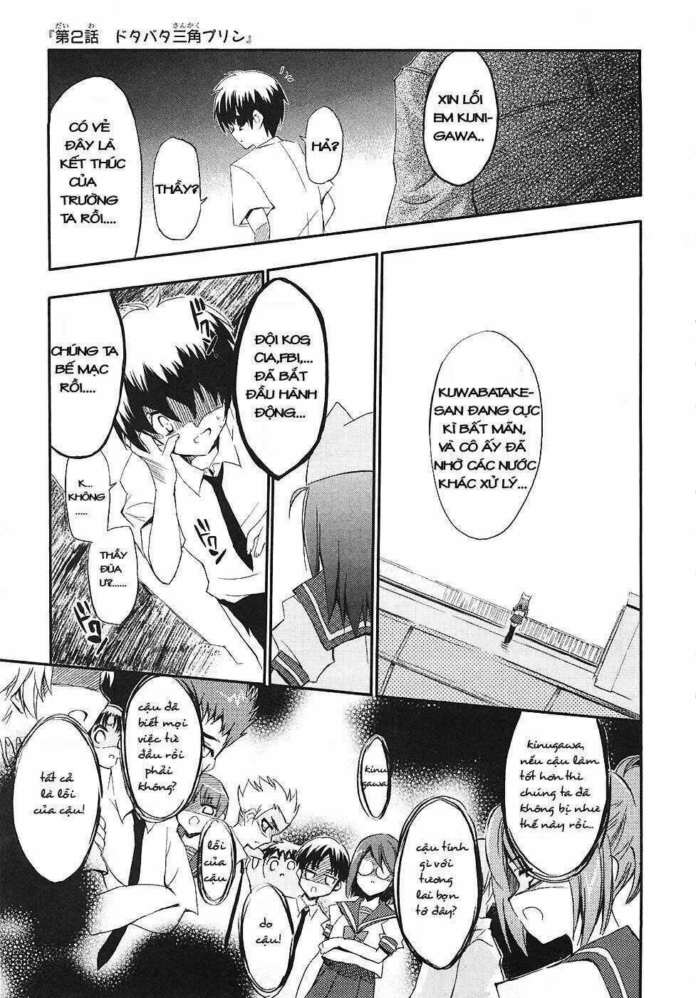 Ru~Mu! Room No 1301 Chapter 2 trang 1