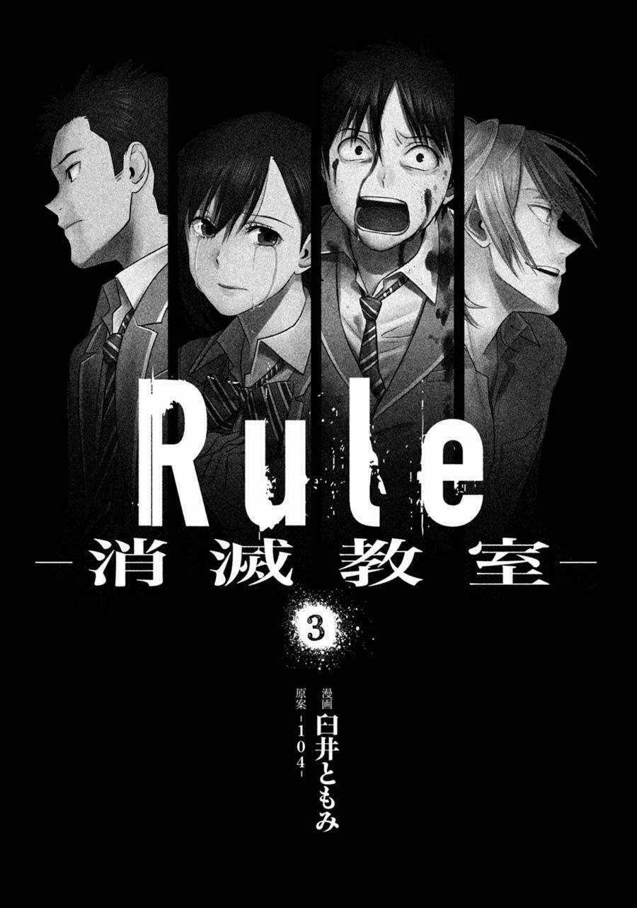 Rule - Annihilation Classroom Chapter 18 trang 2