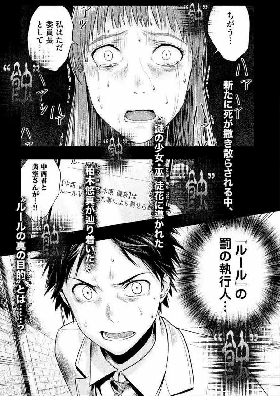 Rule - Annihilation Classroom Chapter 7.5 trang 14