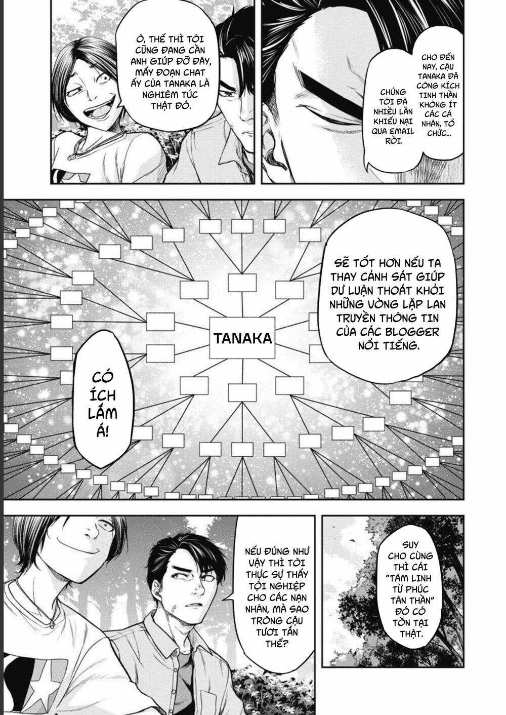 Rừng Quỷ Chapter 1 trang 17