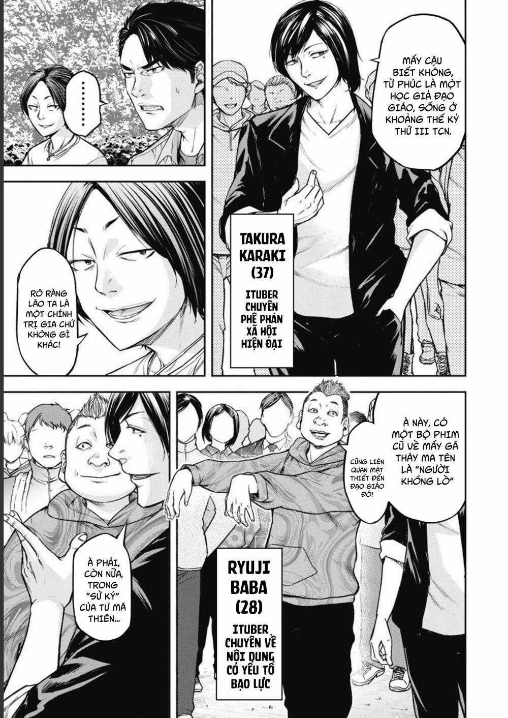 Rừng Quỷ Chapter 1 trang 19