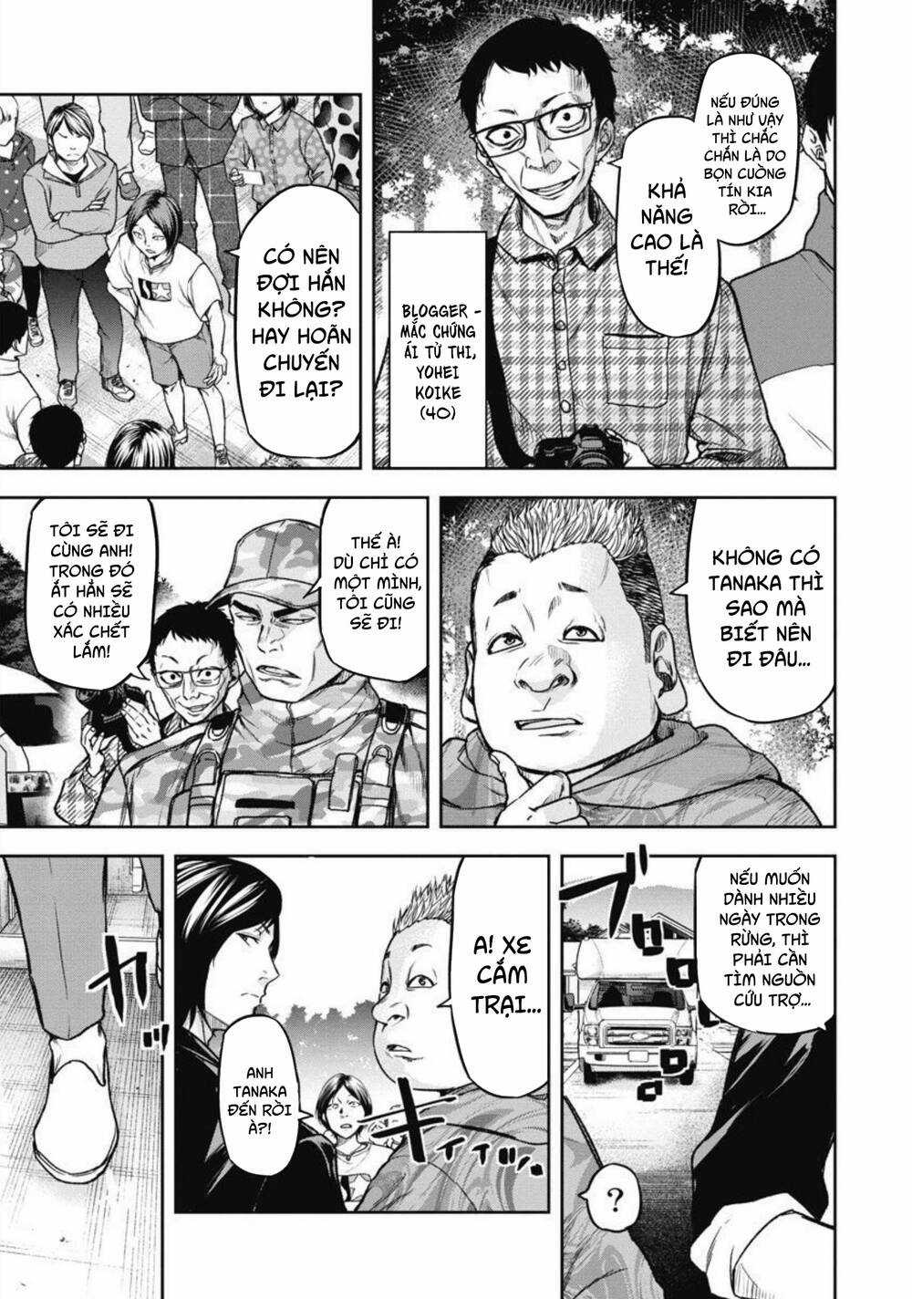 Rừng Quỷ Chapter 1 trang 23