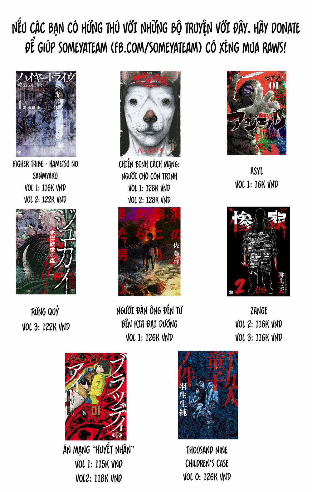 Rừng Quỷ Chapter 10 trang 24