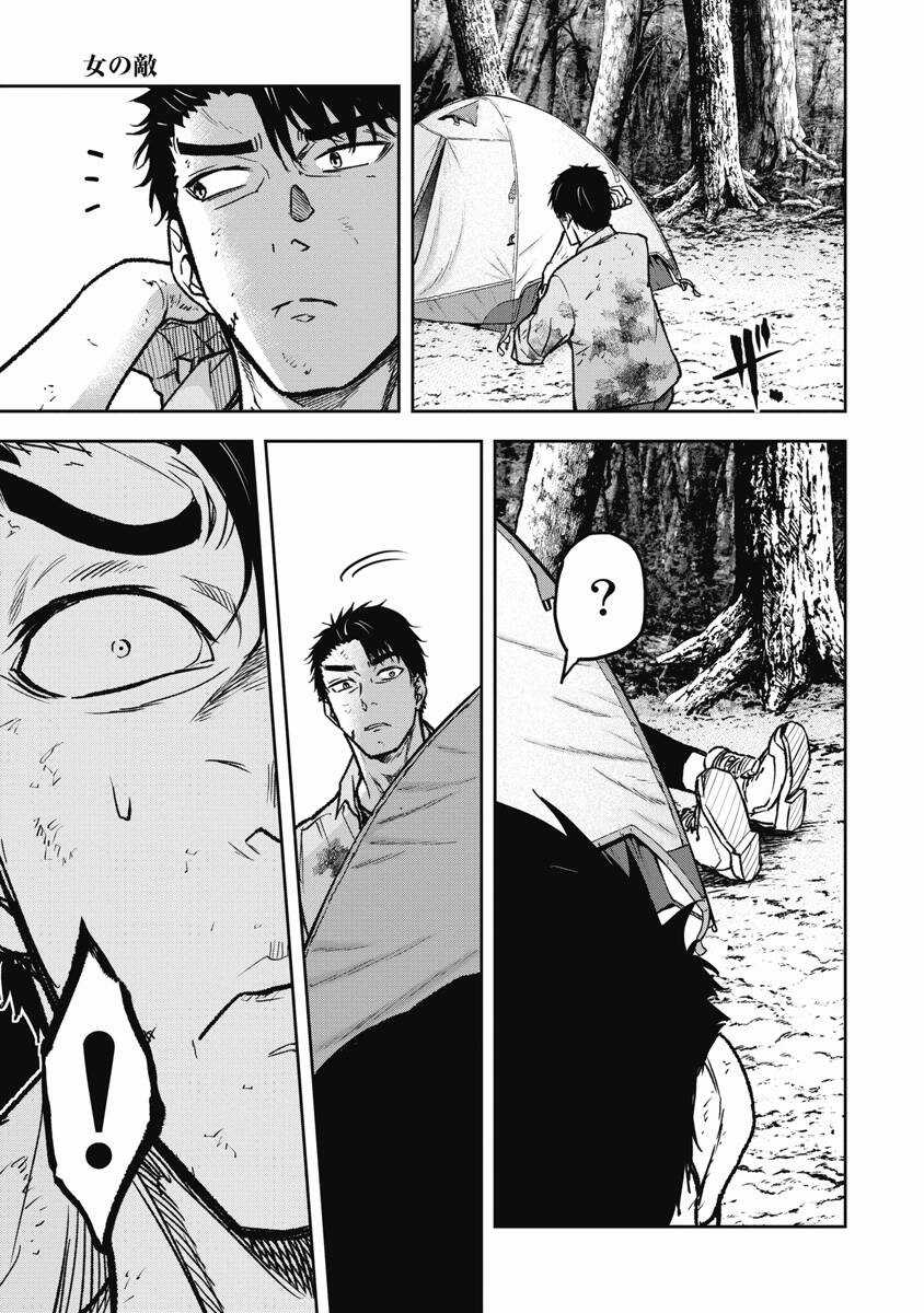 Rừng Quỷ Chapter 18 trang 19