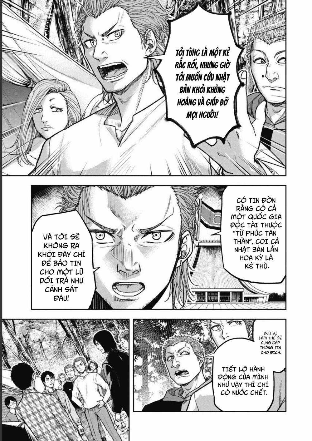 Rừng Quỷ Chapter 2 trang 16