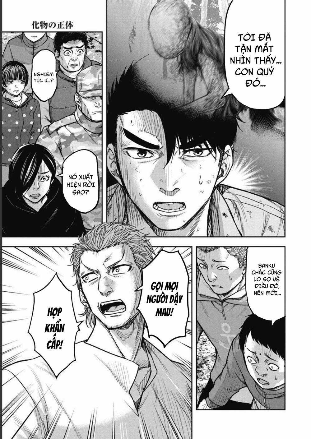 Rừng Quỷ Chapter 2 trang 3