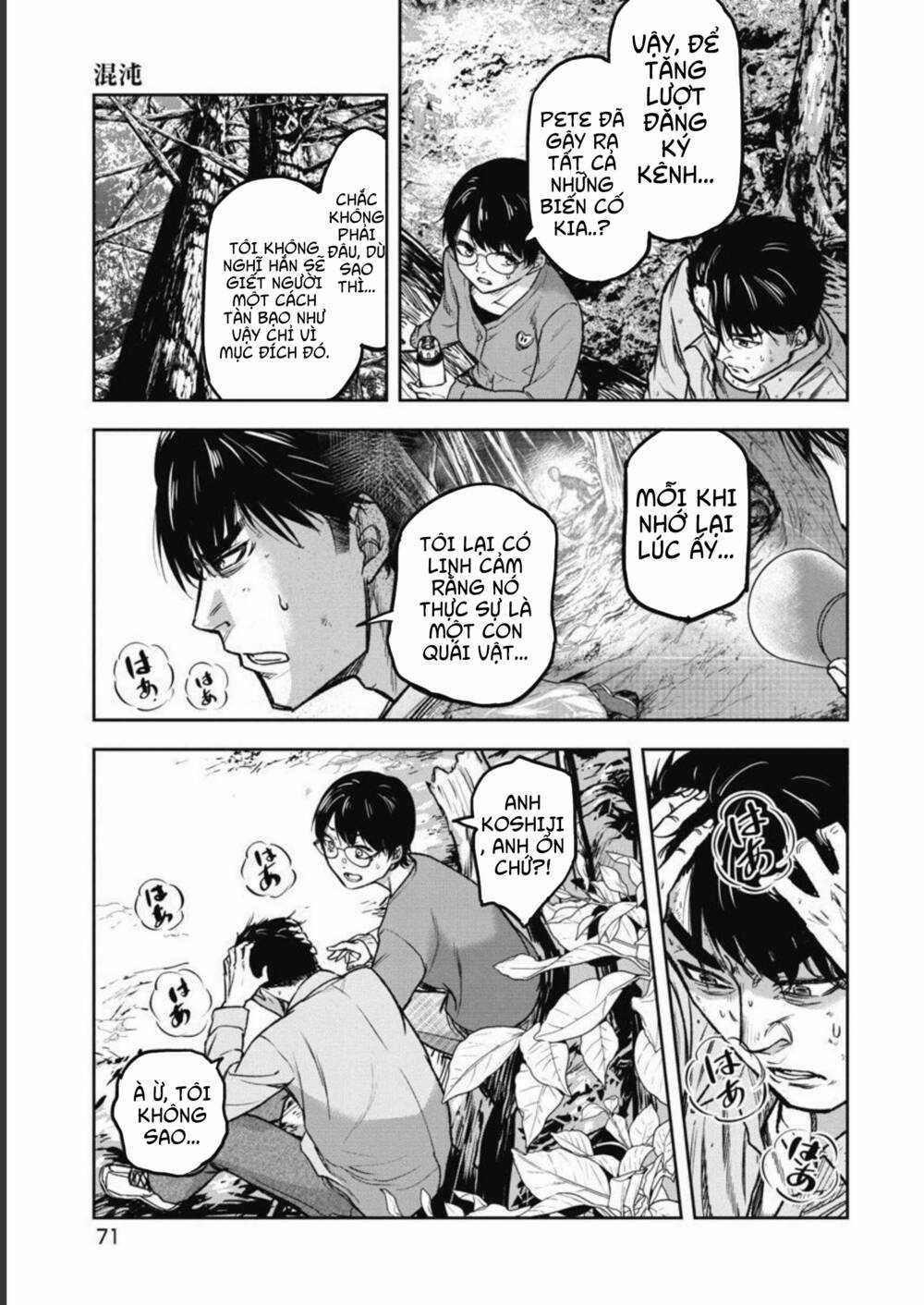 Rừng Quỷ Chapter 3 trang 3