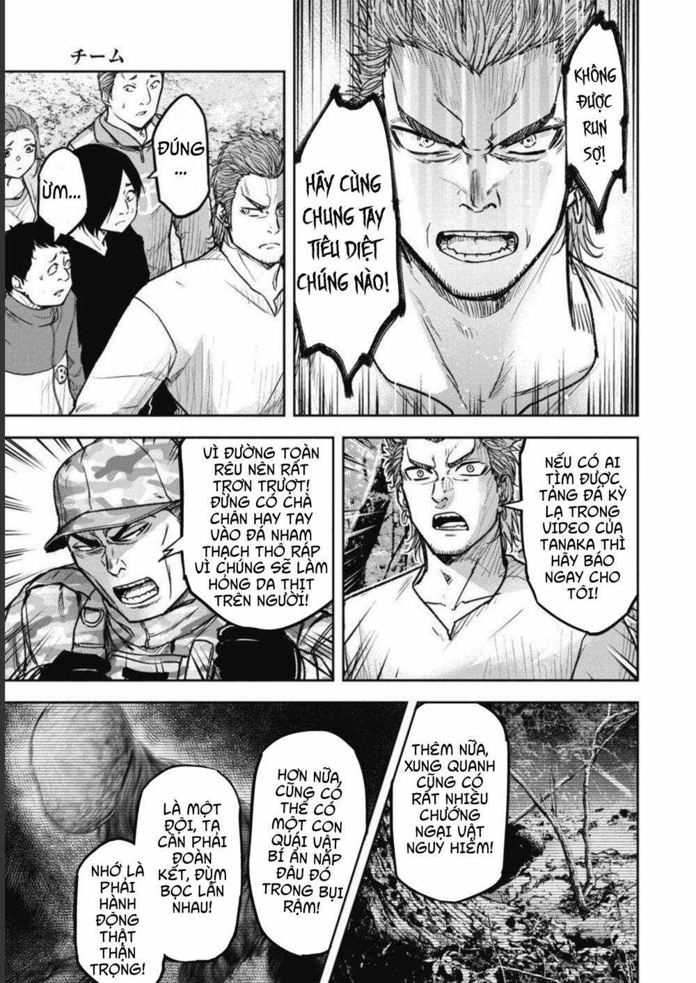 Rừng Quỷ Chapter 4 trang 19