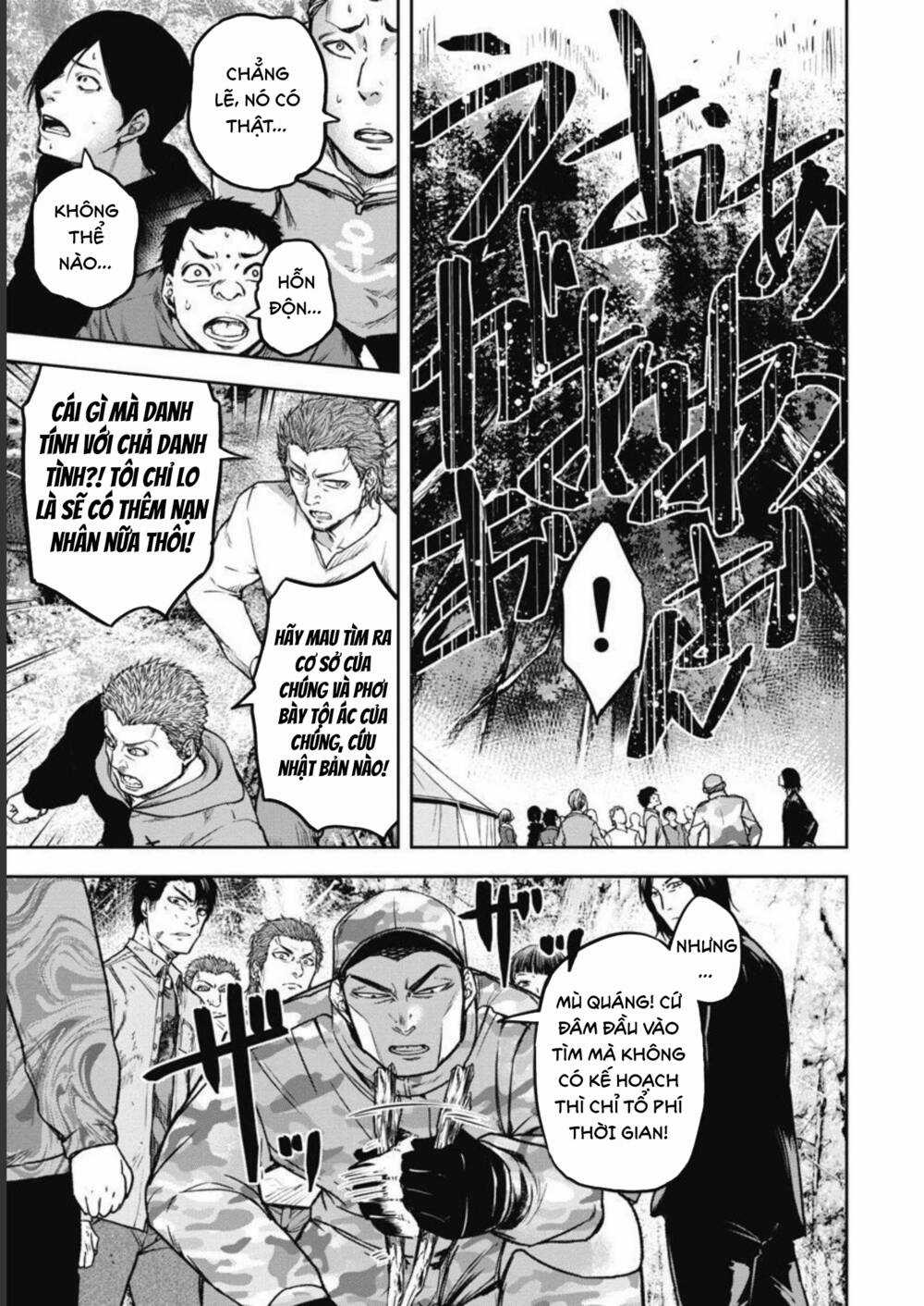 Rừng Quỷ Chapter 4 trang 7