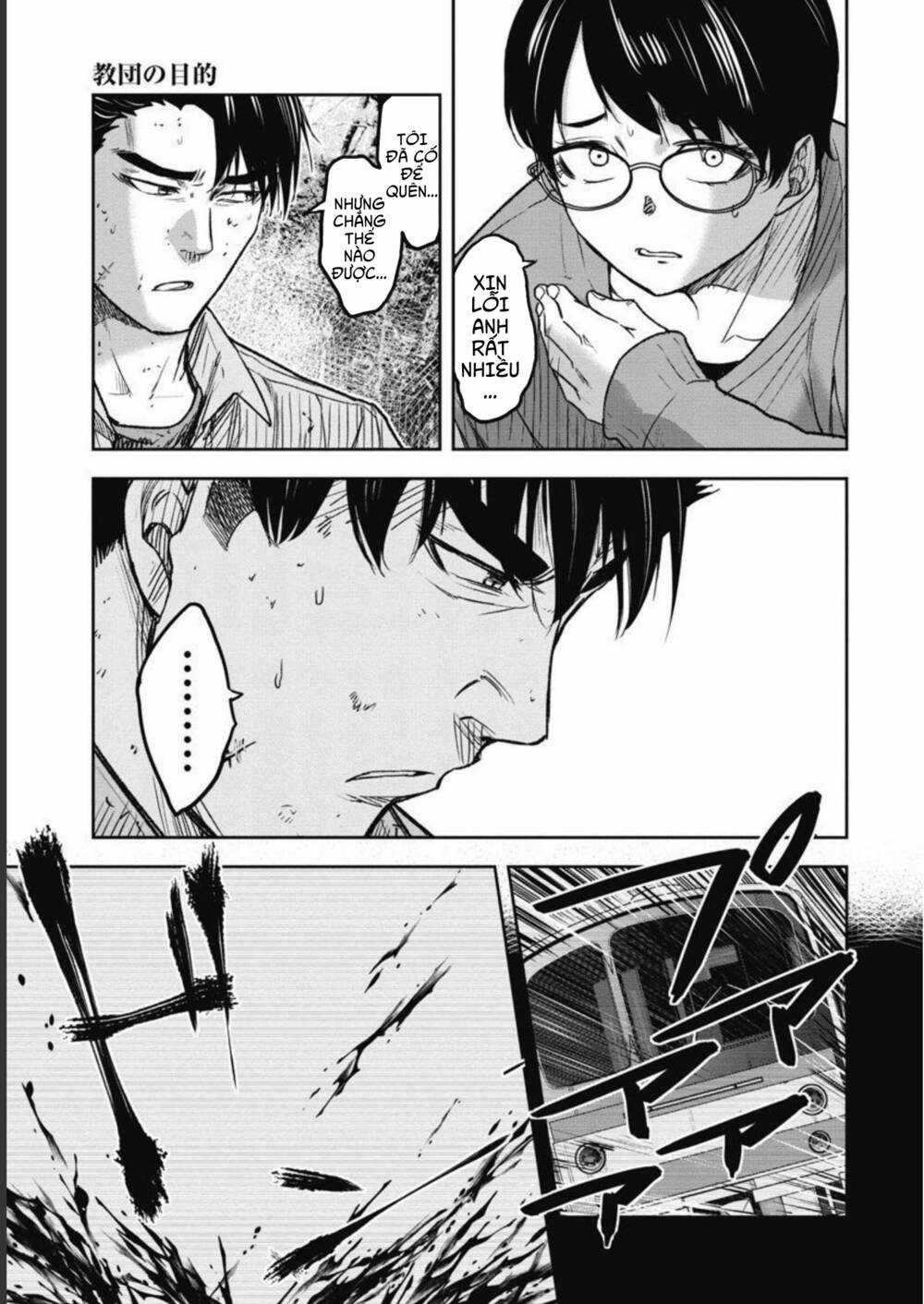 Rừng Quỷ Chapter 5 trang 15