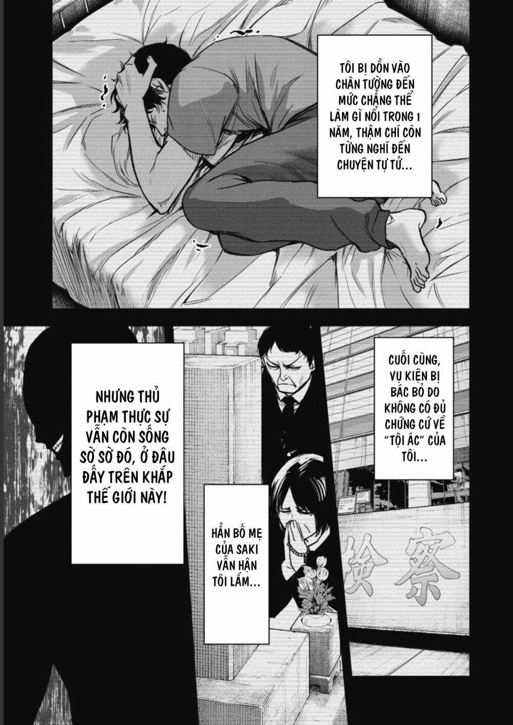 Rừng Quỷ Chapter 5 trang 17