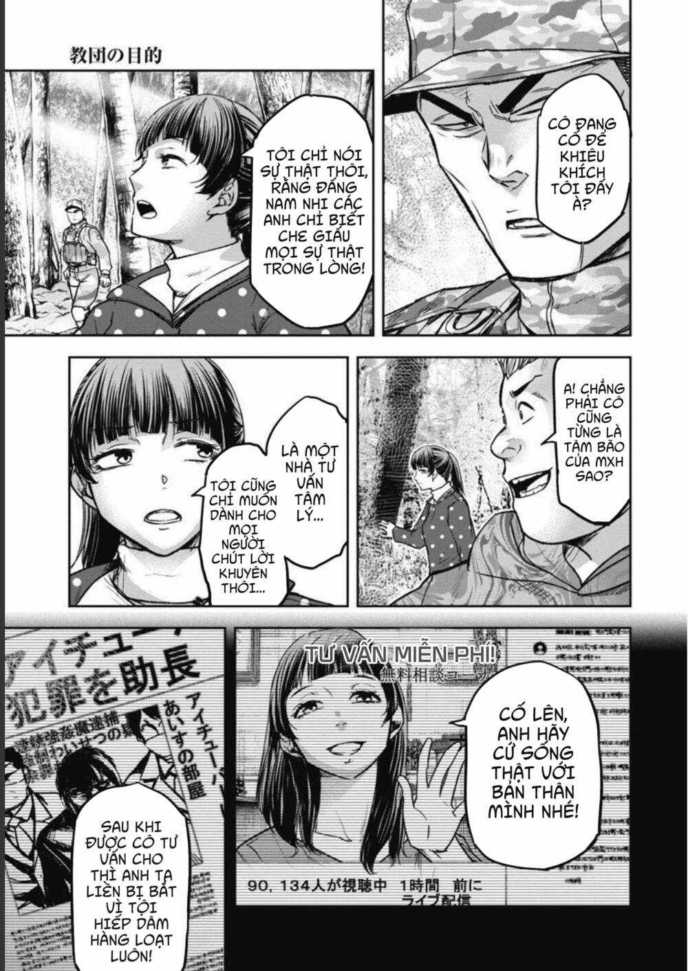 Rừng Quỷ Chapter 5 trang 9