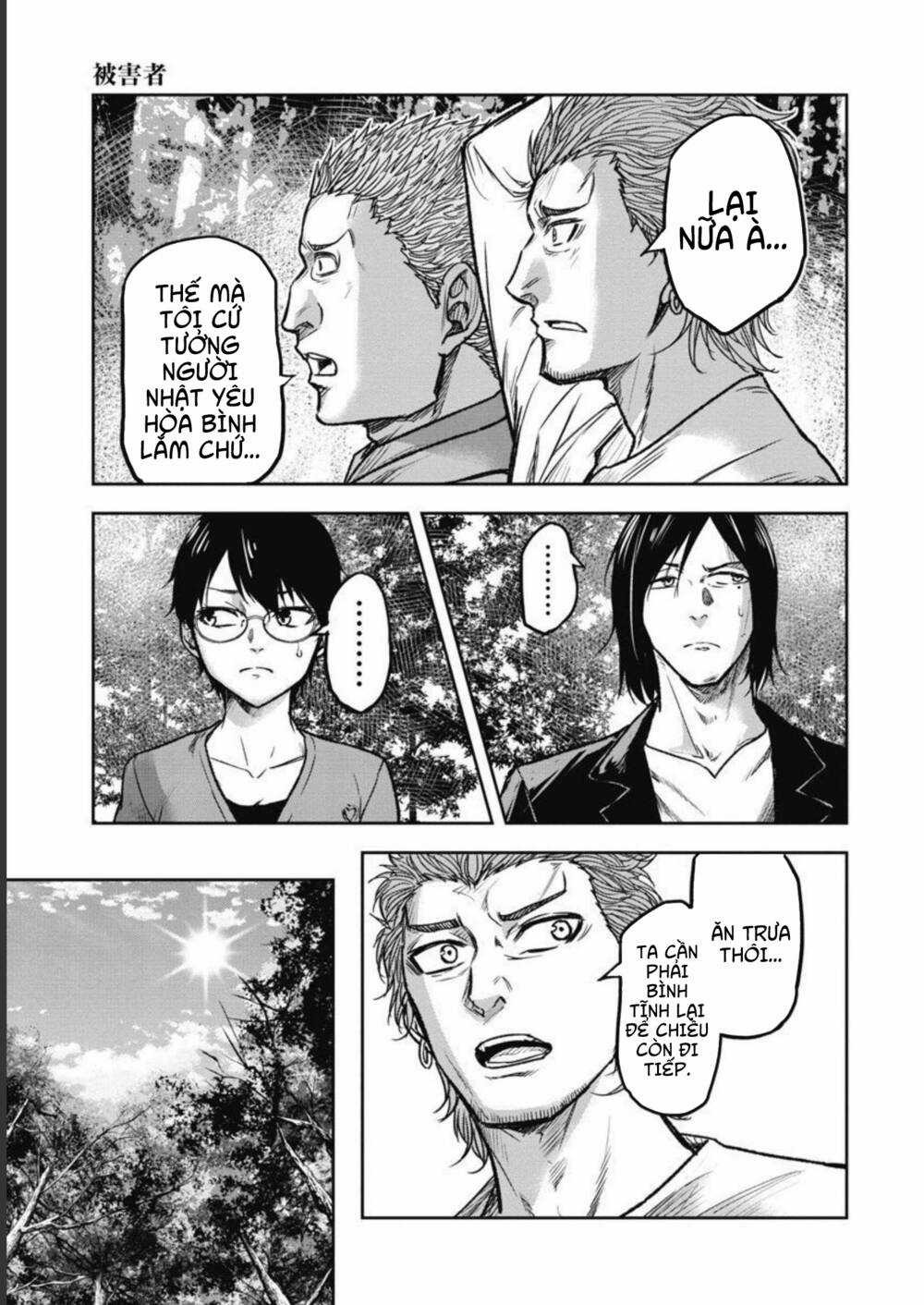 Rừng Quỷ Chapter 6 trang 11