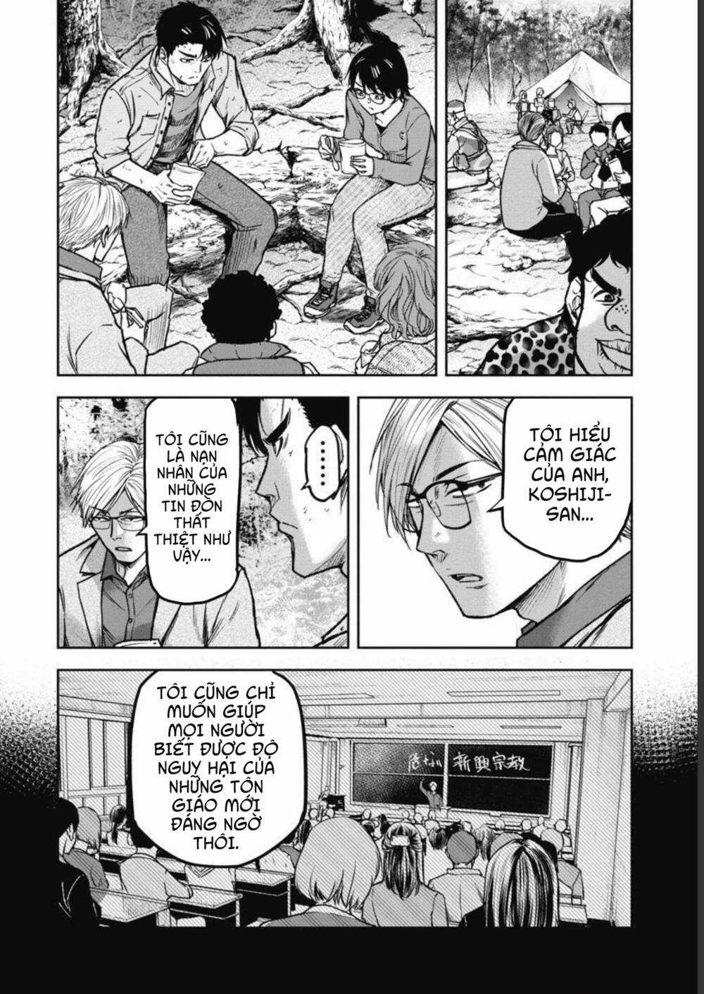 Rừng Quỷ Chapter 6 trang 12