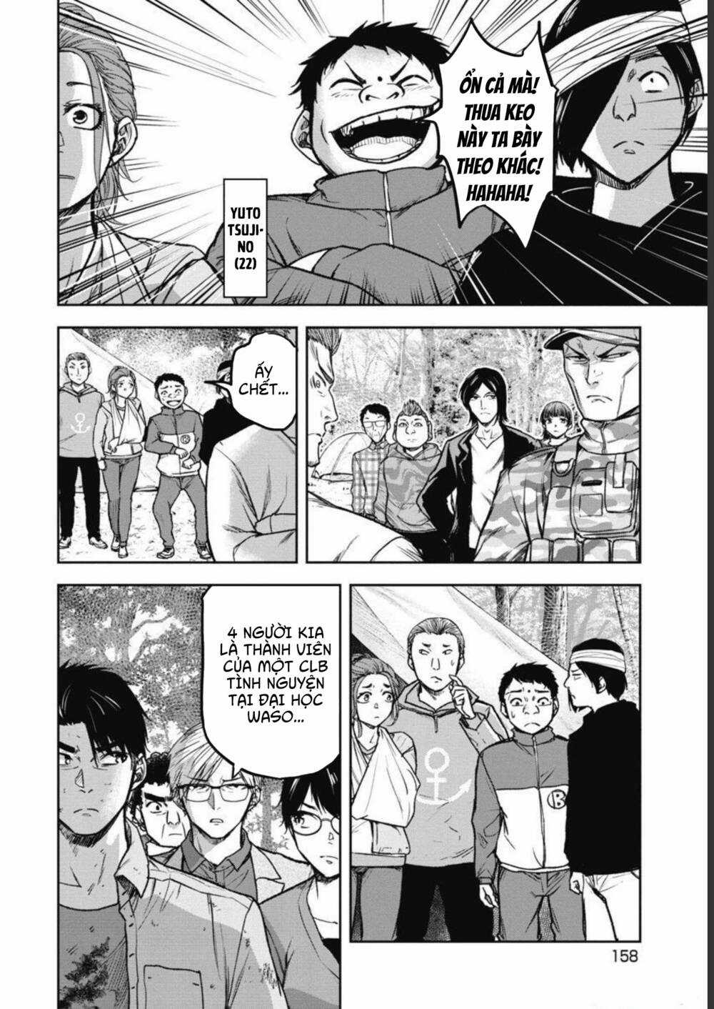 Rừng Quỷ Chapter 7 trang 10