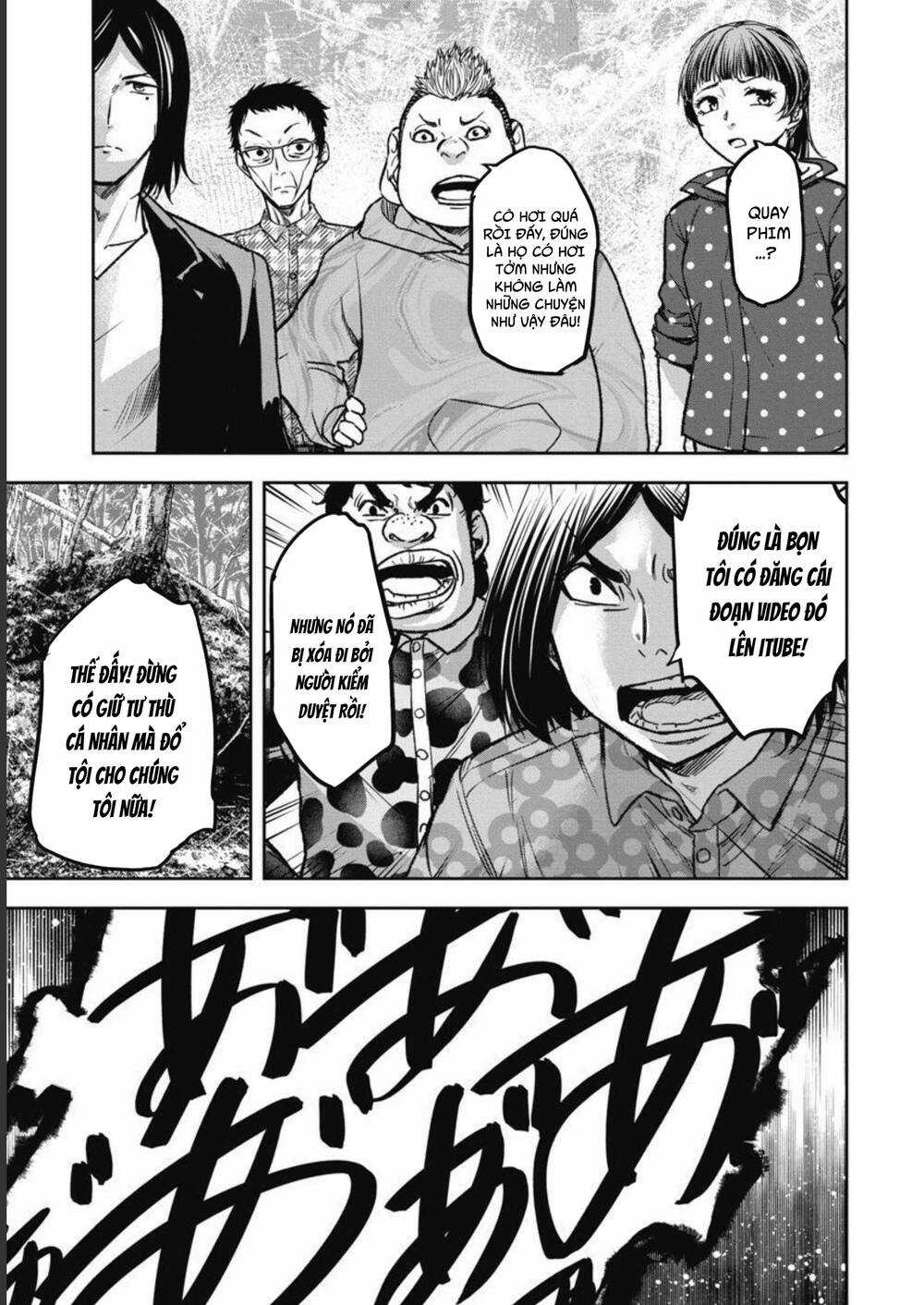 Rừng Quỷ Chapter 7 trang 17