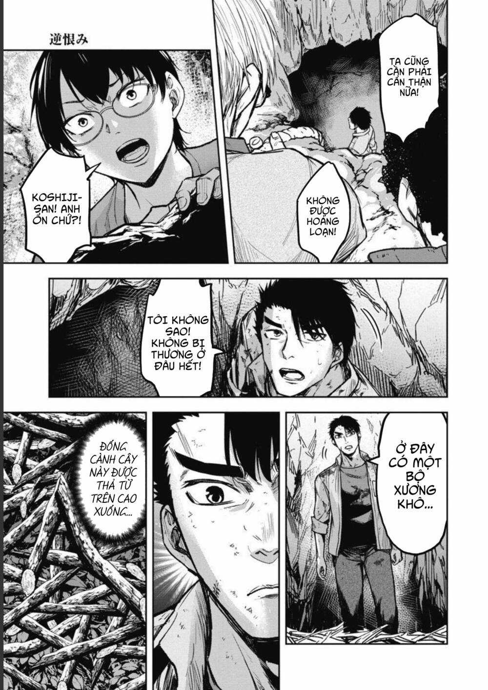 Rừng Quỷ Chapter 7 trang 3