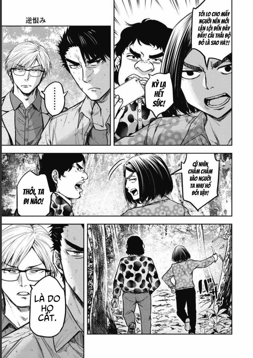 Rừng Quỷ Chapter 7 trang 7
