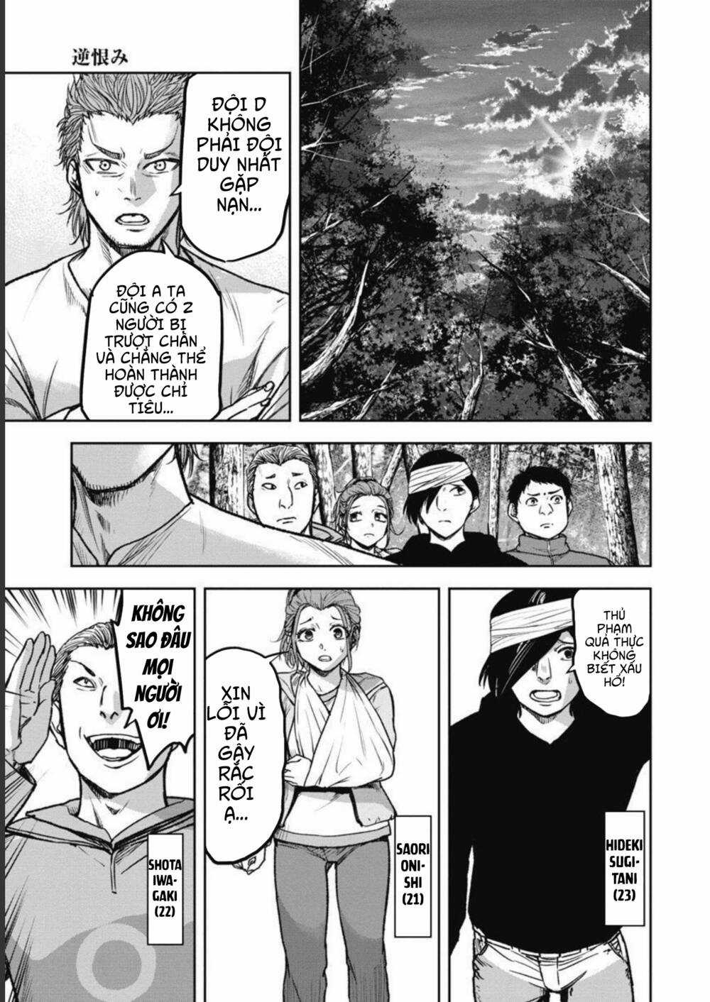 Rừng Quỷ Chapter 7 trang 9
