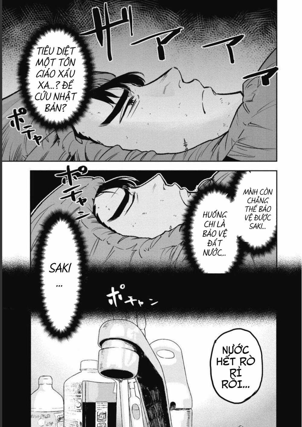 Rừng Quỷ Chapter 9 trang 12