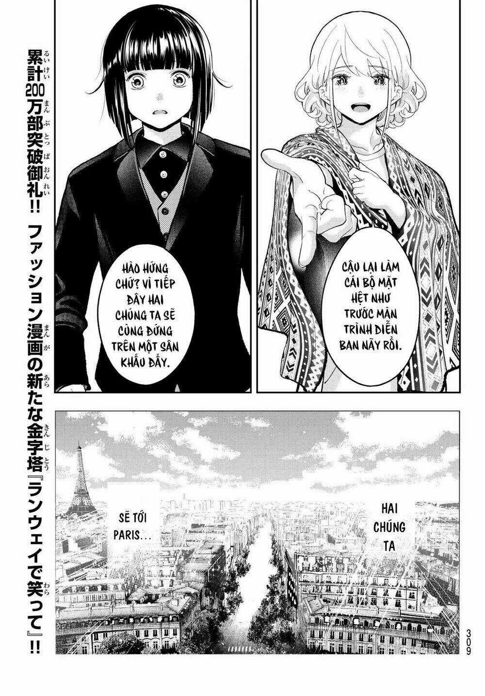 Runway De Waratte Chapter 130 trang 15