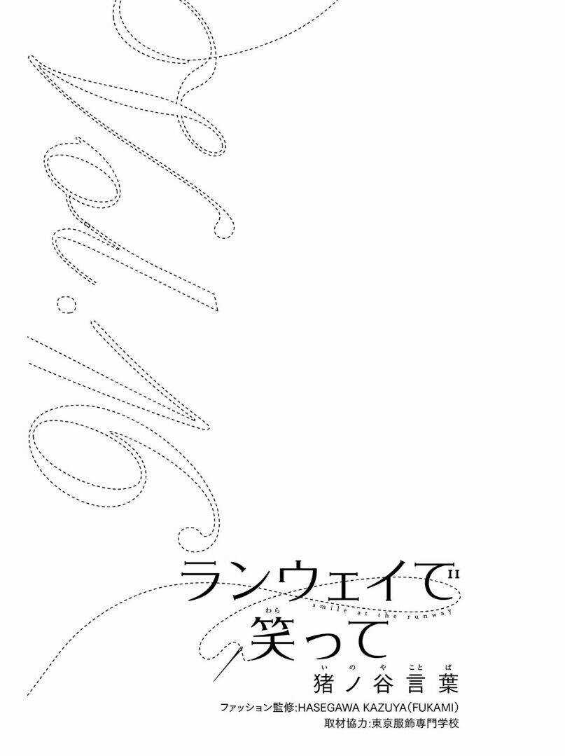 Runway De Waratte Chapter 130 trang 4