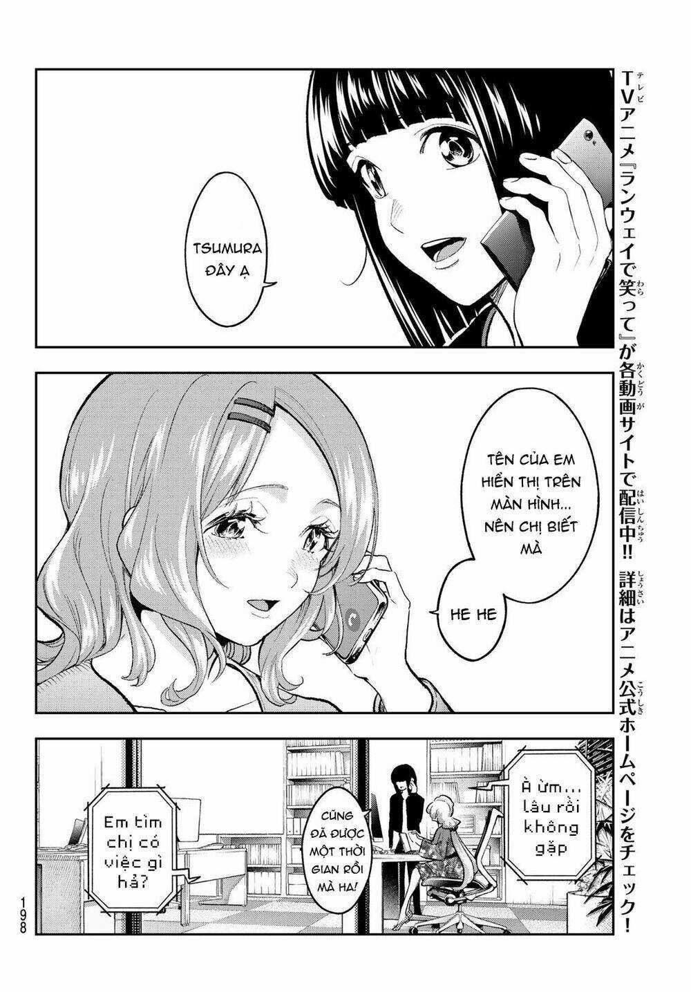Runway De Waratte Chapter 161 trang 13
