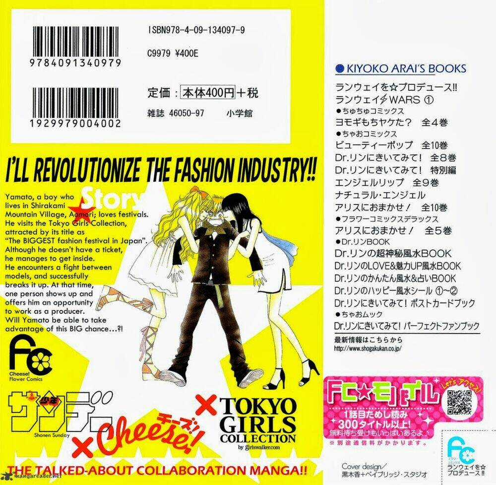 Runway O Produce!! Chapter 1 trang 43