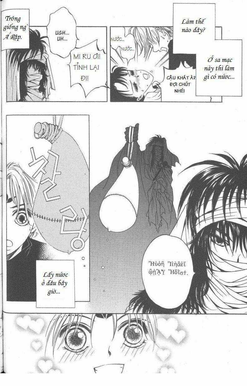 Rure Chapter 3 trang 11
