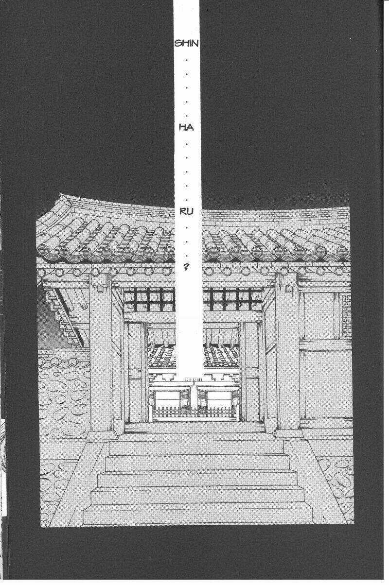 Rure Chapter 7 trang 14