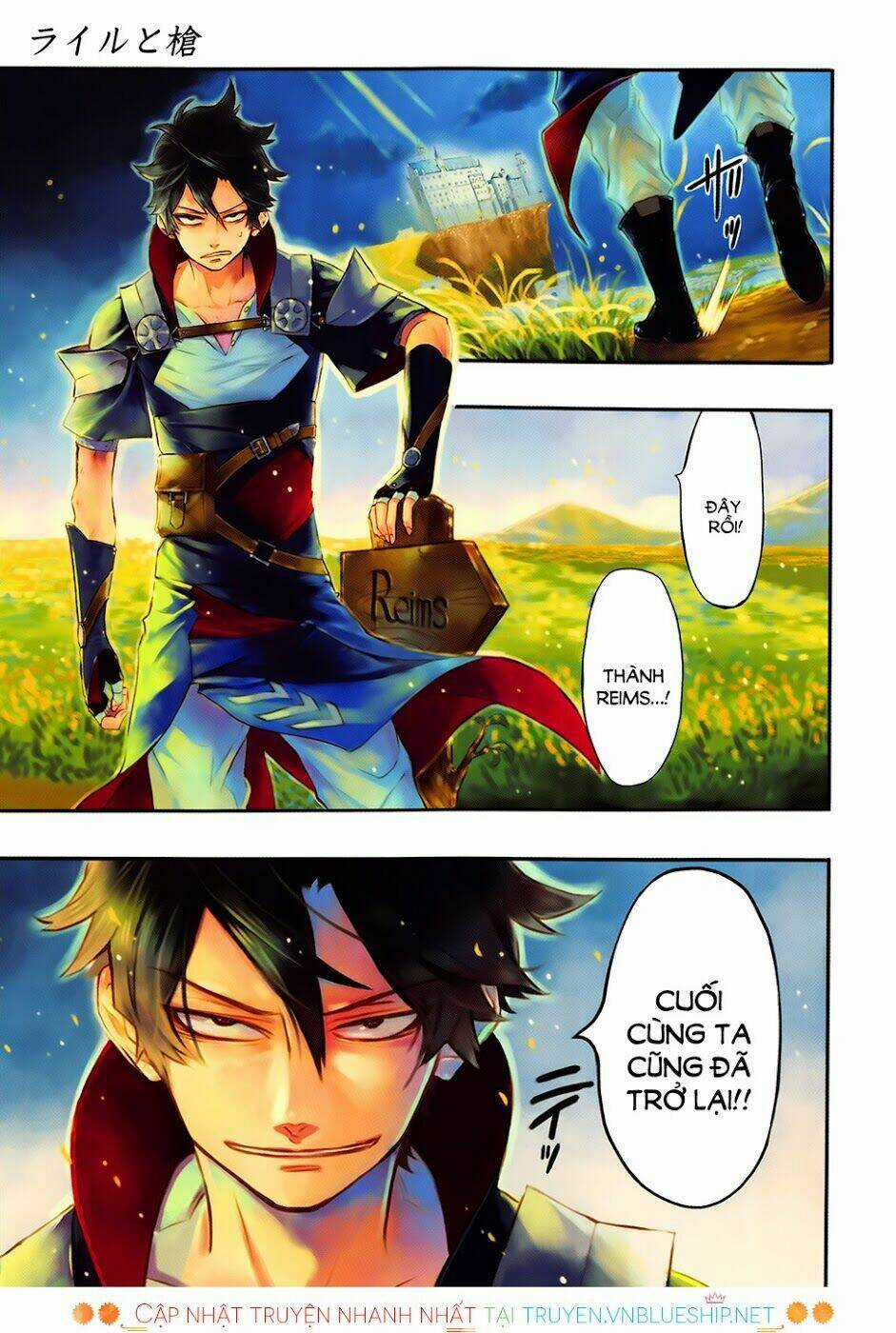 Ryle To Louis Chapter 1 trang 3