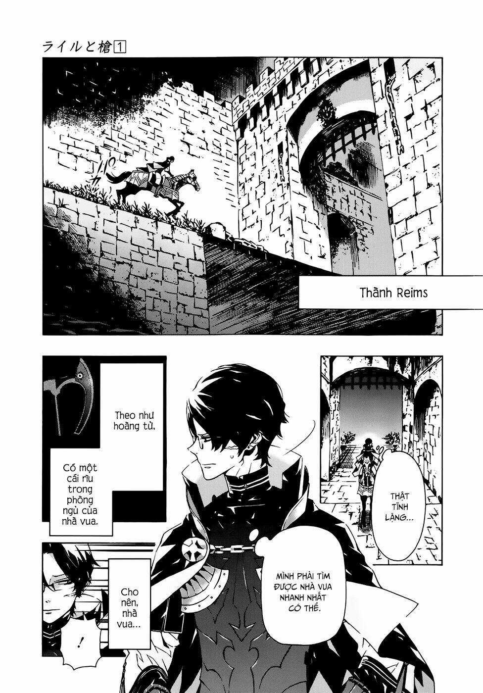 Ryle To Louis Chapter 3 trang 2