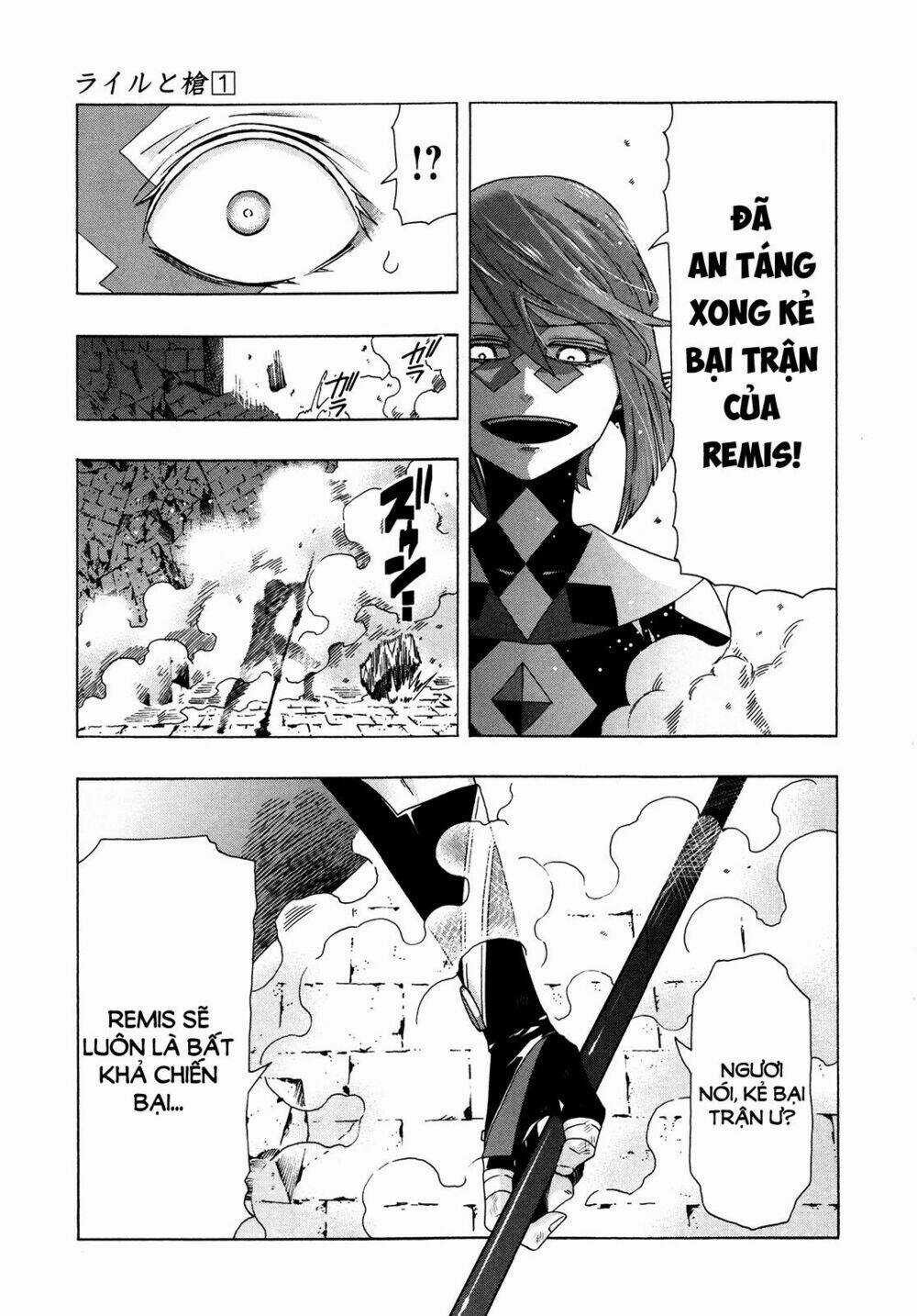 Ryle To Louis Chapter 4 trang 30