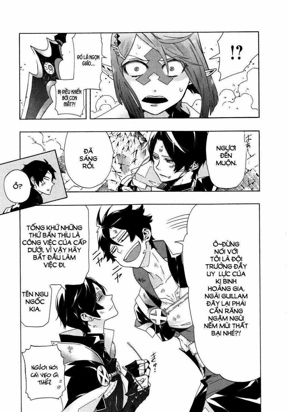 Ryle To Louis Chapter 4 trang 32