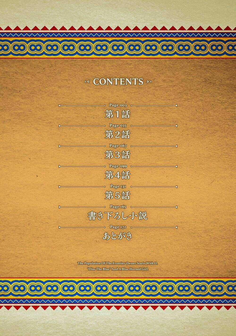 Ryoumin 0-Nin Start No Henkyou Ryoushusama Chapter 1 trang 5