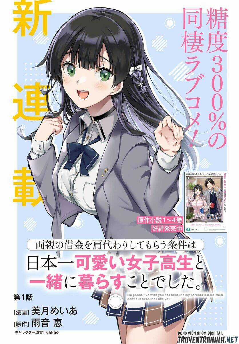 Ryoushin No Shakkin Wo Katagawari Shite Morau Jouken Wa Nihon Ichi Chapter 1.1 trang 2