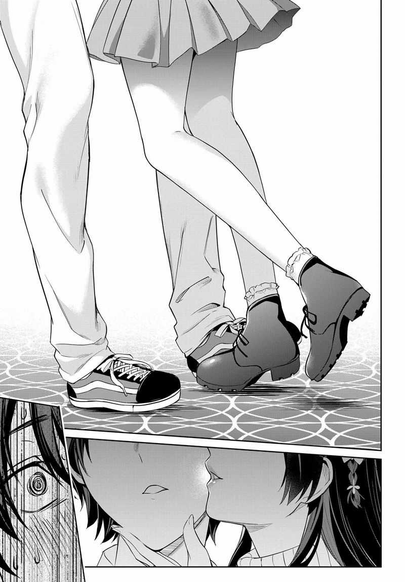 Ryoushin No Shakkin Wo Katagawari Shite Morau Jouken Wa Nihon Ichi Chapter 24 trang 20