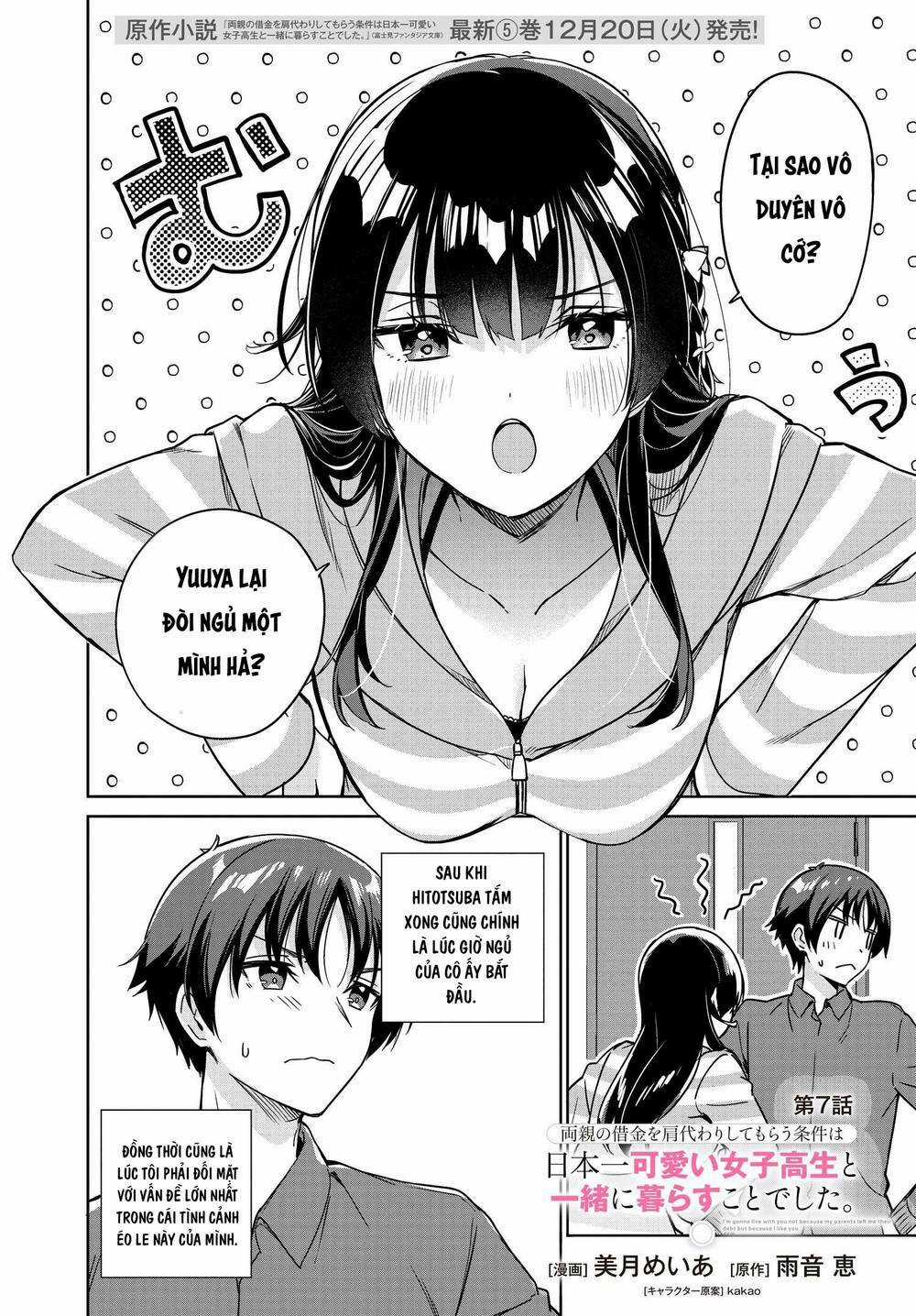 Ryoushin No Shakkin Wo Katagawari Shite Morau Jouken Wa Nihon Ichi Chapter 7 trang 2