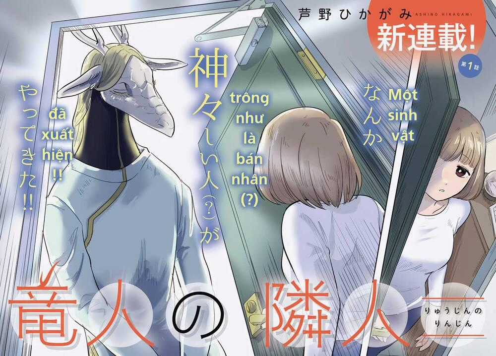 Ryujin No Rinjin Chương 1 trang 1