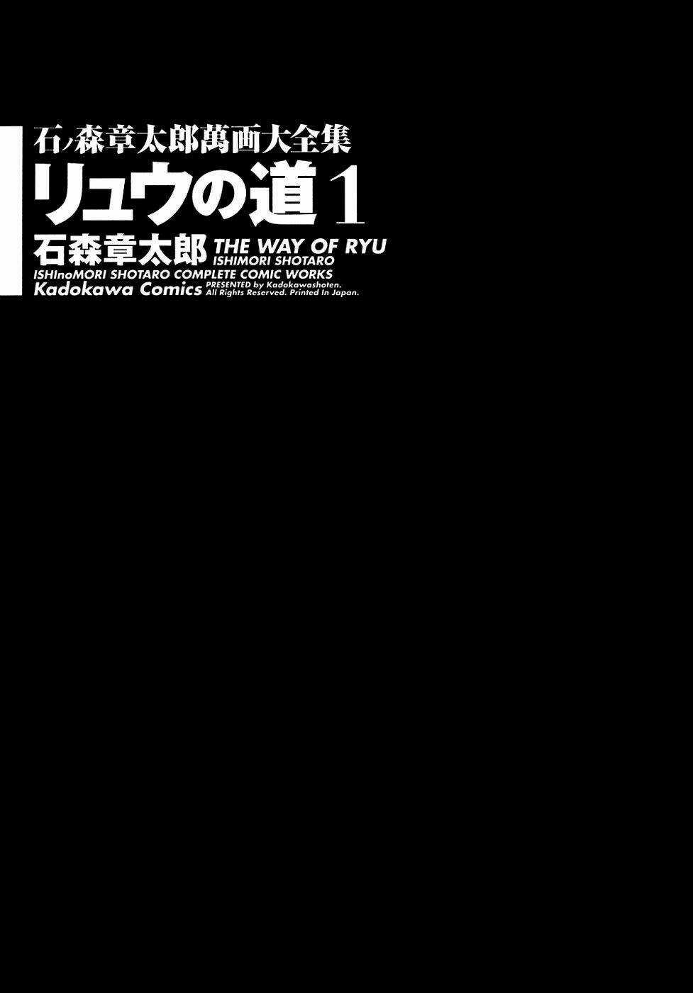 Ryuu No Michi Chapter 1 trang 3