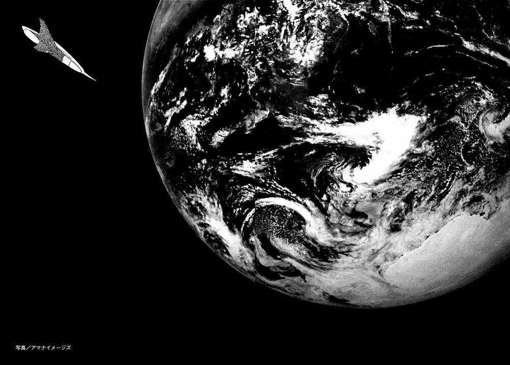 Ryuu No Michi Chapter 1 trang 6