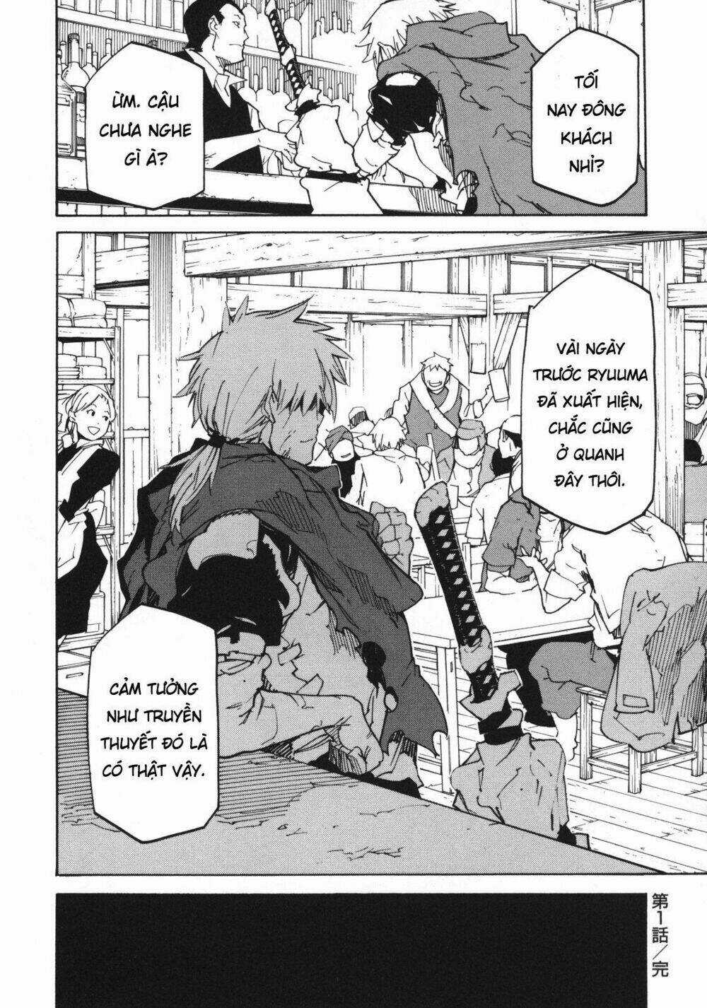 Ryuuma No Gagou Chapter 1 trang 39