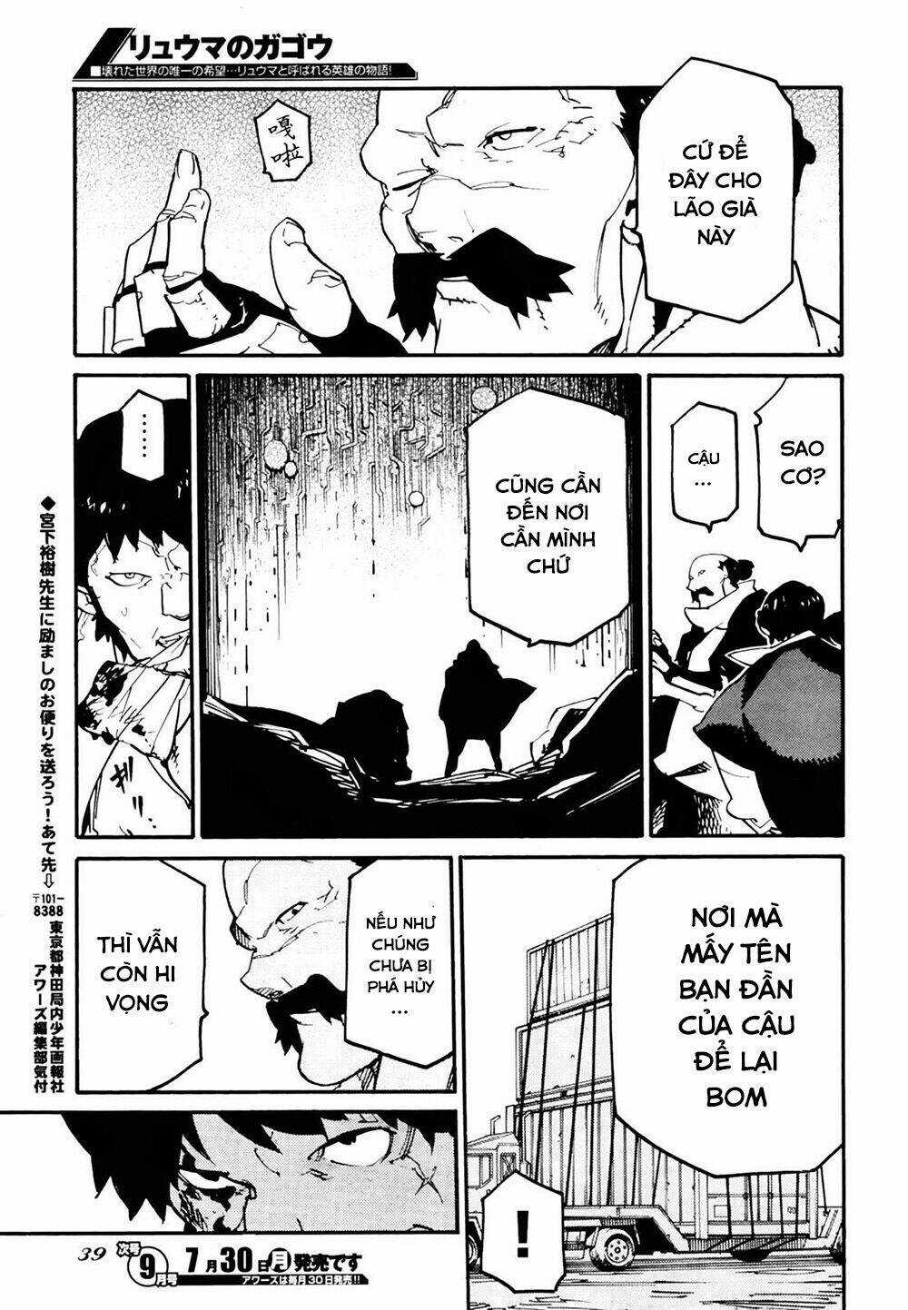 Ryuuma No Gagou Chapter 10 trang 34